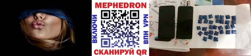 Наркота Верхоянск Бошки Шишки  COCAIN  Альфа ПВП  Мефедрон  Гашиш 