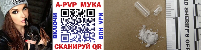 закладка  Верхоянск  Alpha-PVP СК 