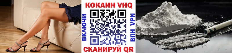 блэк спрут рабочий сайт  наркота  Верхоянск  Cocaine VHQ 