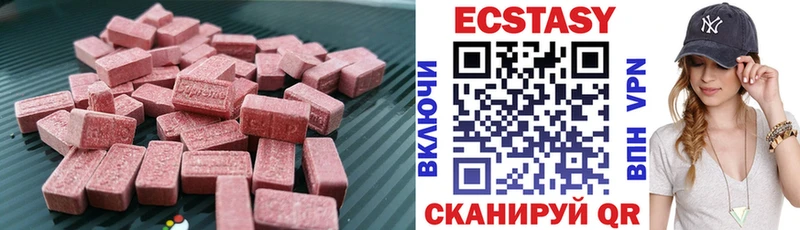 МЕГА как зайти  Верхоянск  Ecstasy 250 мг  купить наркотик 