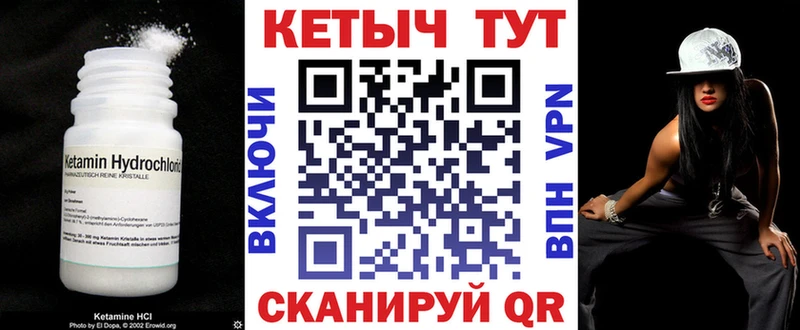 blacksprut зеркало  Верхоянск  КЕТАМИН VHQ 