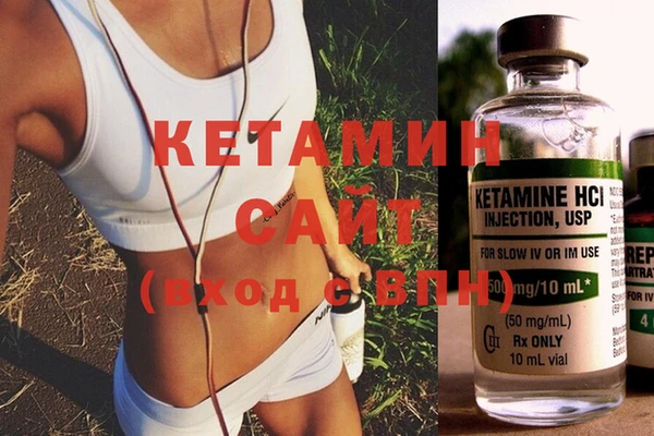 прущая мука Ельня