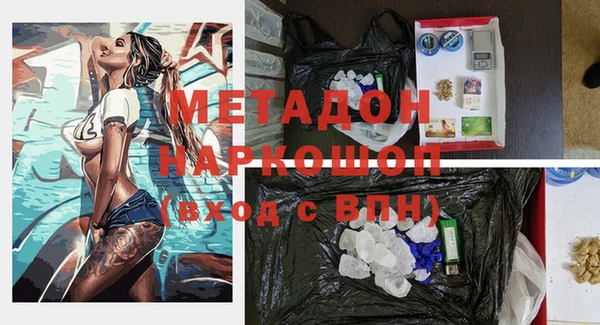 ECSTASY Елабуга