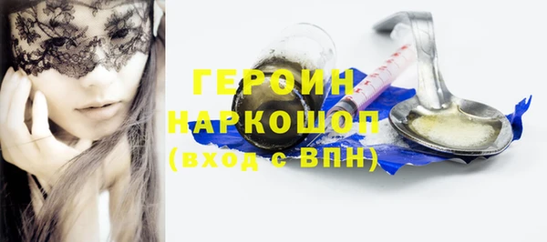 прущая мука Ельня