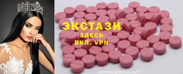 прущая мука Ельня