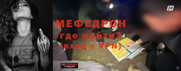 трава Новозыбков