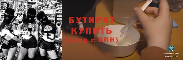 хмурый Елизово