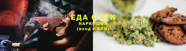 соль ск Щучье
