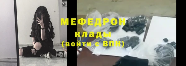 амфетамин Новодвинск