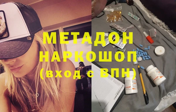 хмурый Елизово