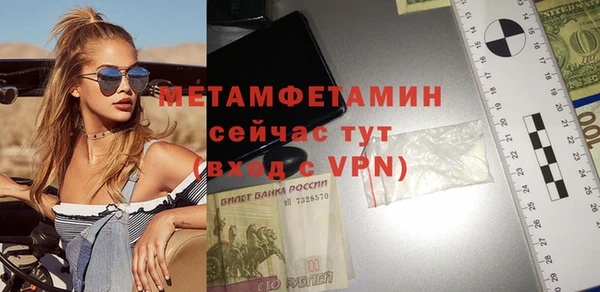 ECSTASY Елабуга