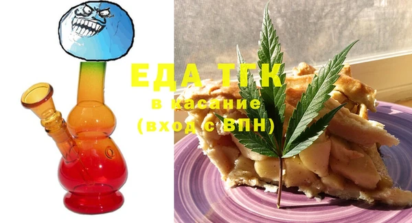 ECSTASY Елабуга