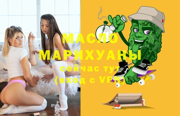 прущая мука Ельня