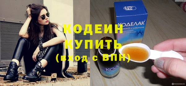 ECSTASY Елабуга