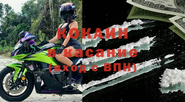 хмурый Елизово