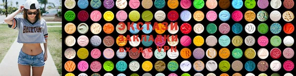 ECSTASY Елабуга