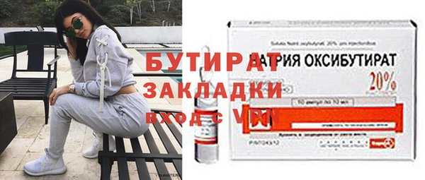 ECSTASY Елабуга
