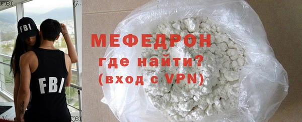 прущая мука Ельня