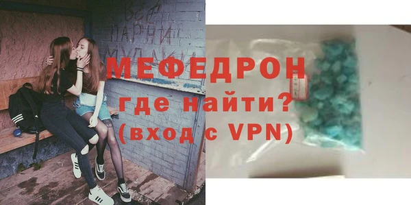 ECSTASY Елабуга