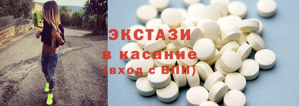 прущая мука Ельня