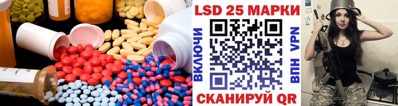 LSD-25 экстази кислота Верхоянск