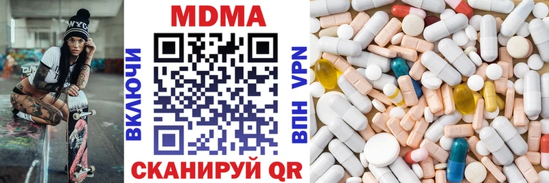 МДМА Molly  где можно купить наркотик  нарко площадка формула  Верхоянск 