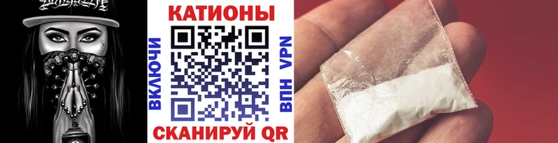 Меф 4 MMC Верхоянск
