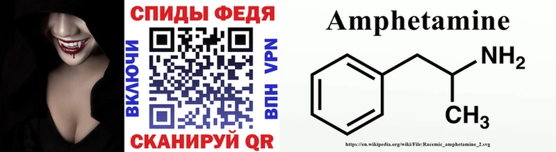 МЕГА зеркало  Верхоянск  Метамфетамин Декстрометамфетамин 99.9% 